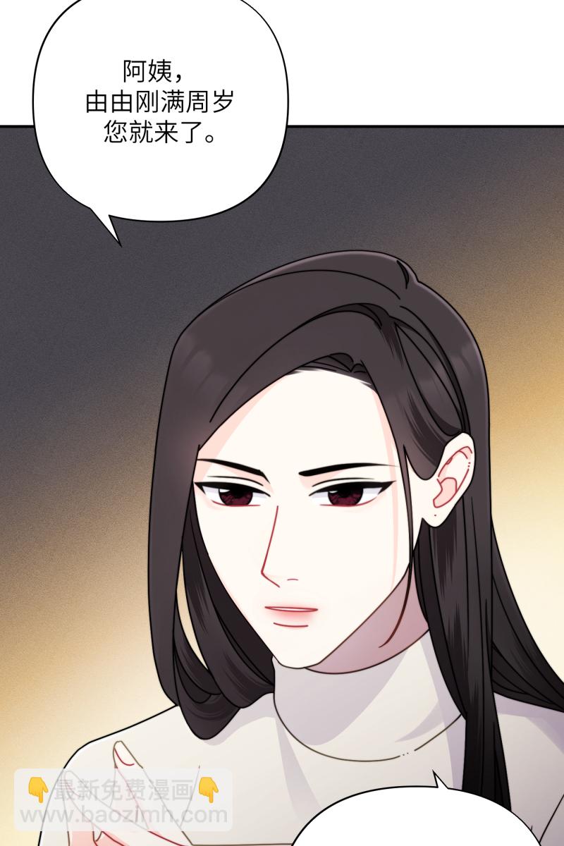 第24话33