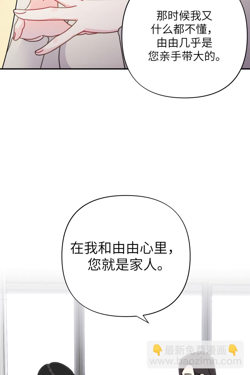 第24话34