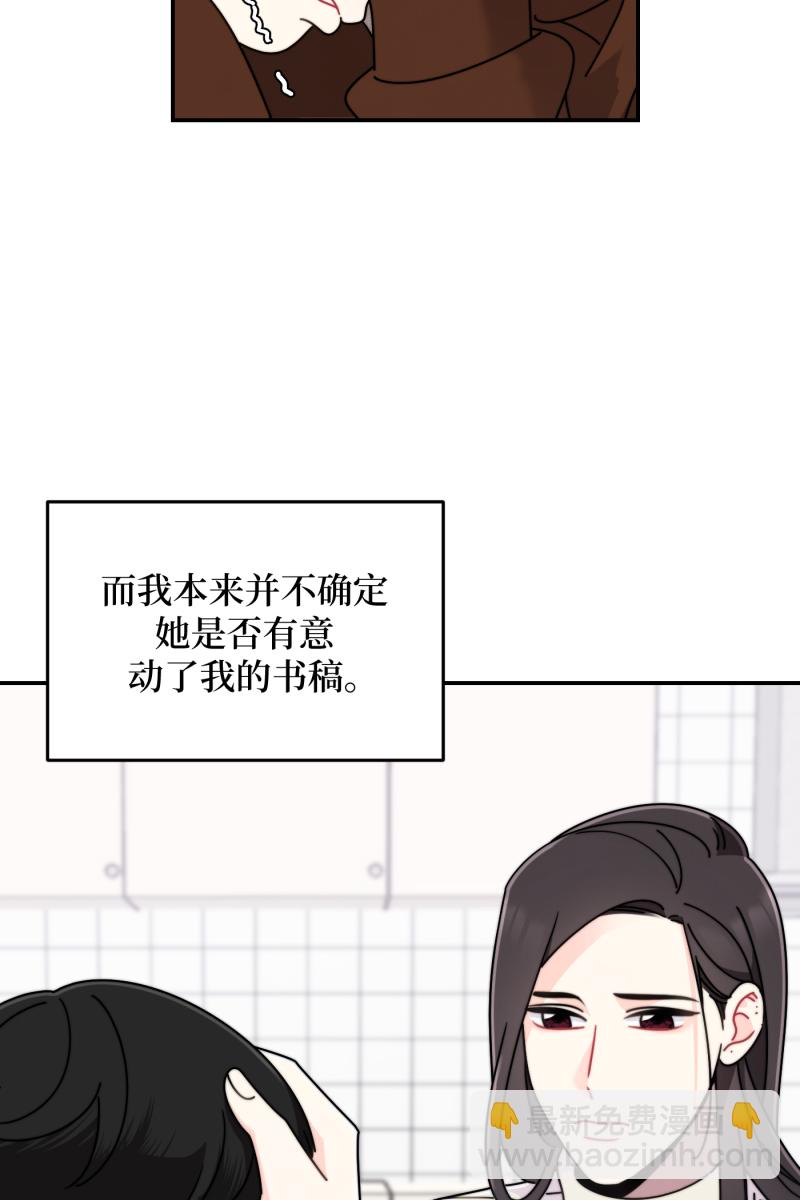 第24话39