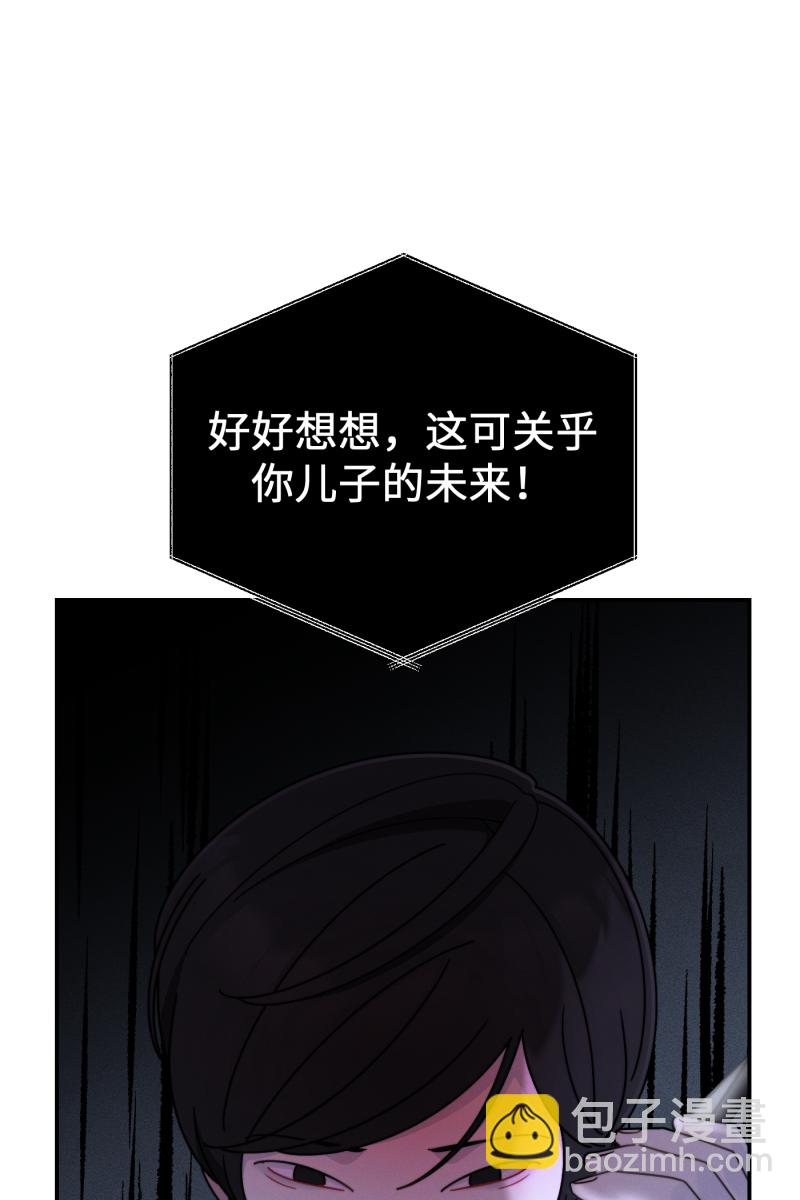 第24话4