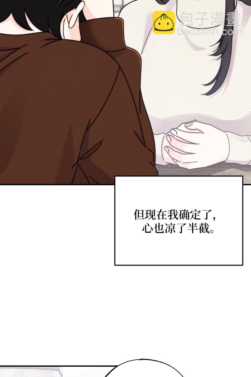 第24话40
