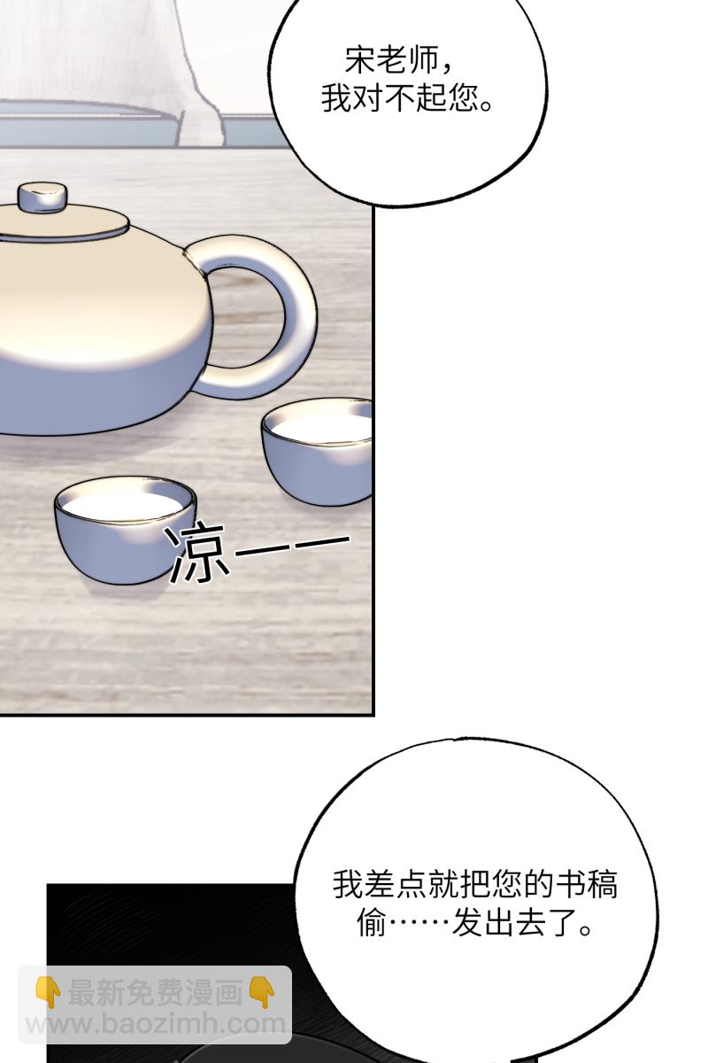 第24话41