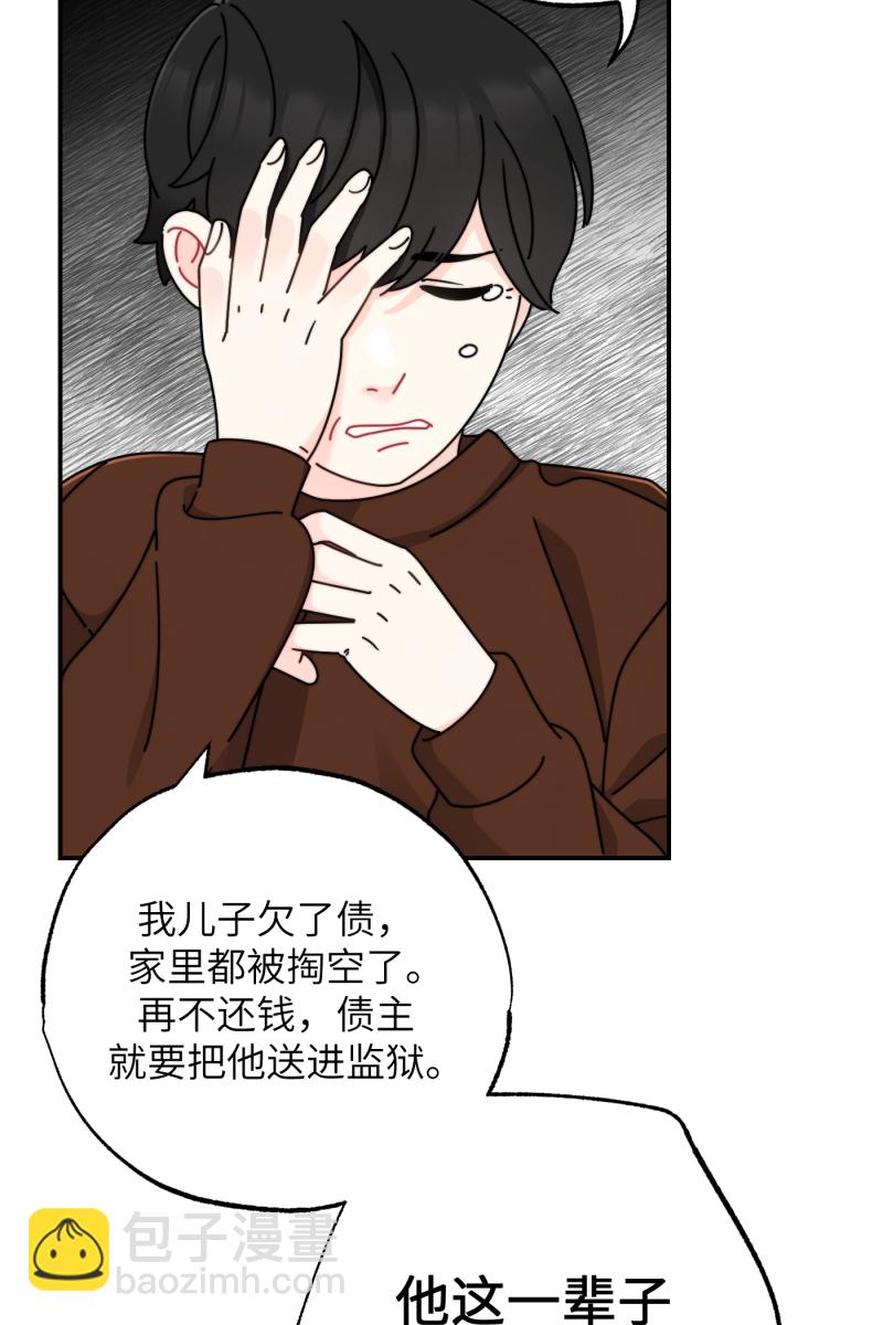 第24话42