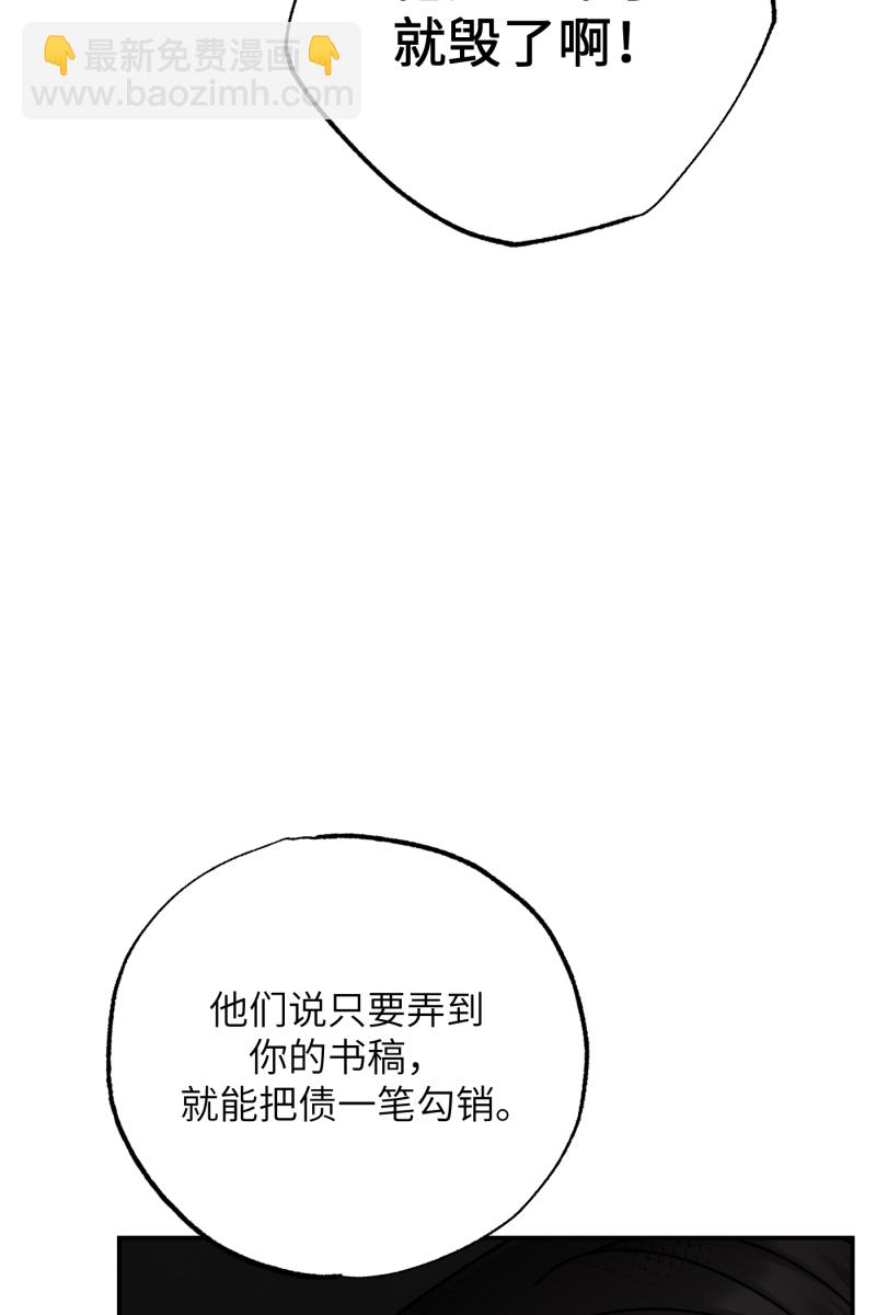 第24话43
