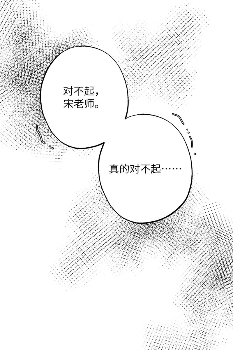 第24话45