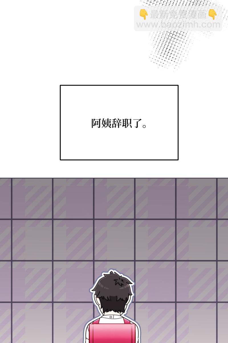 第24话46