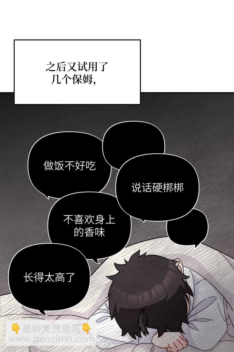第24话48