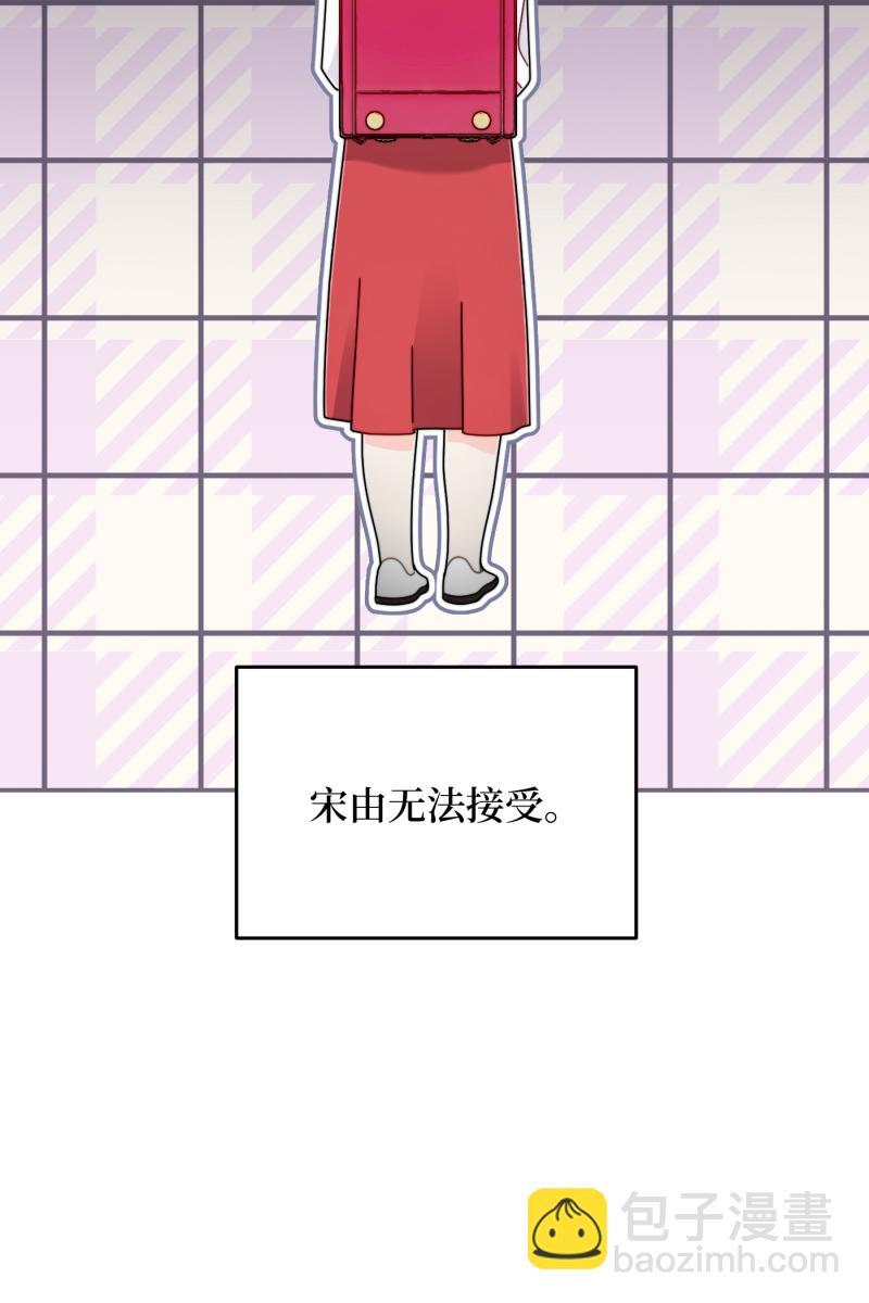 第24话51