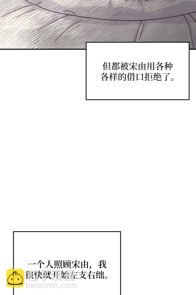 第24话53