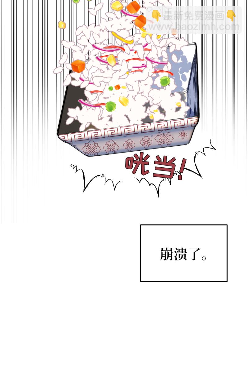 第24话57