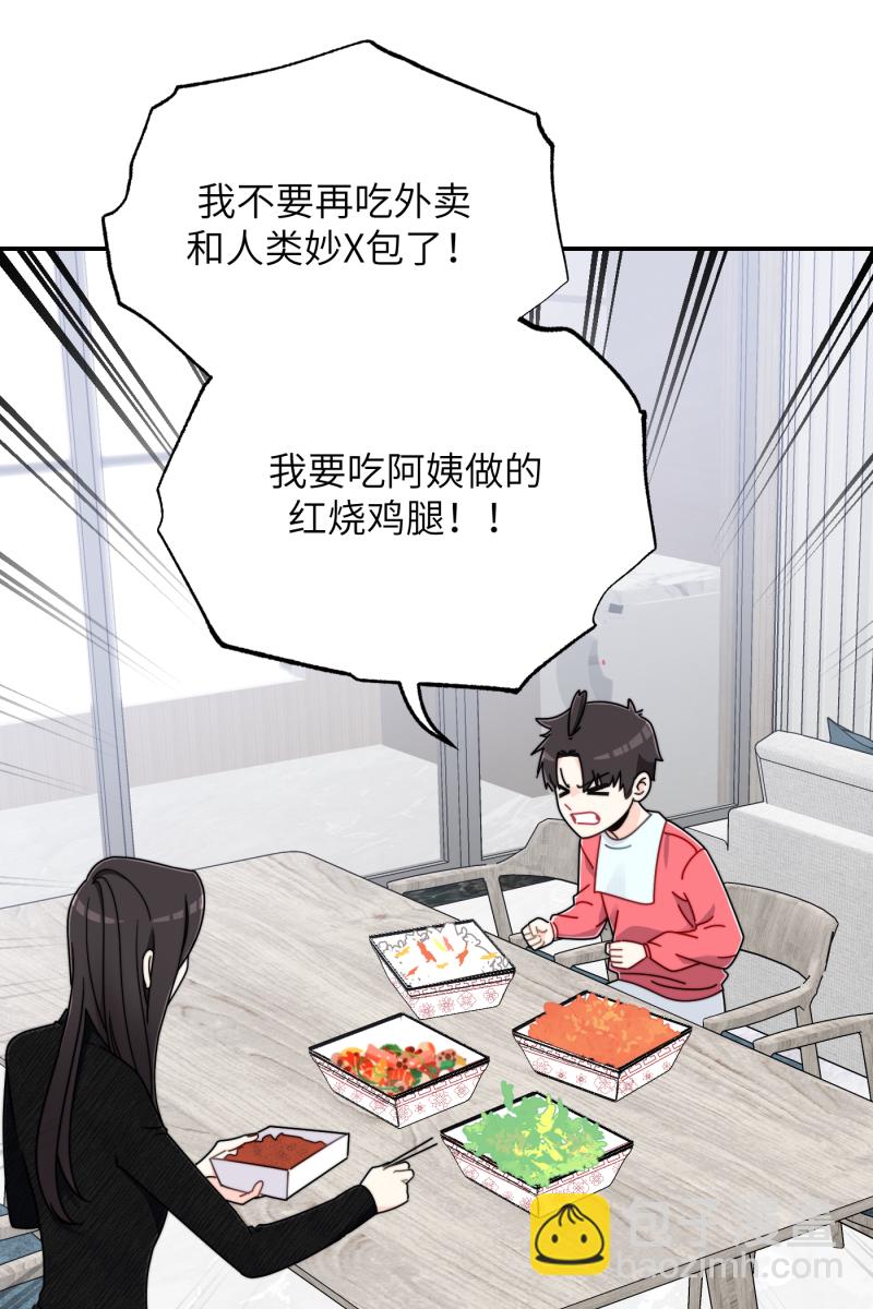 第24话58