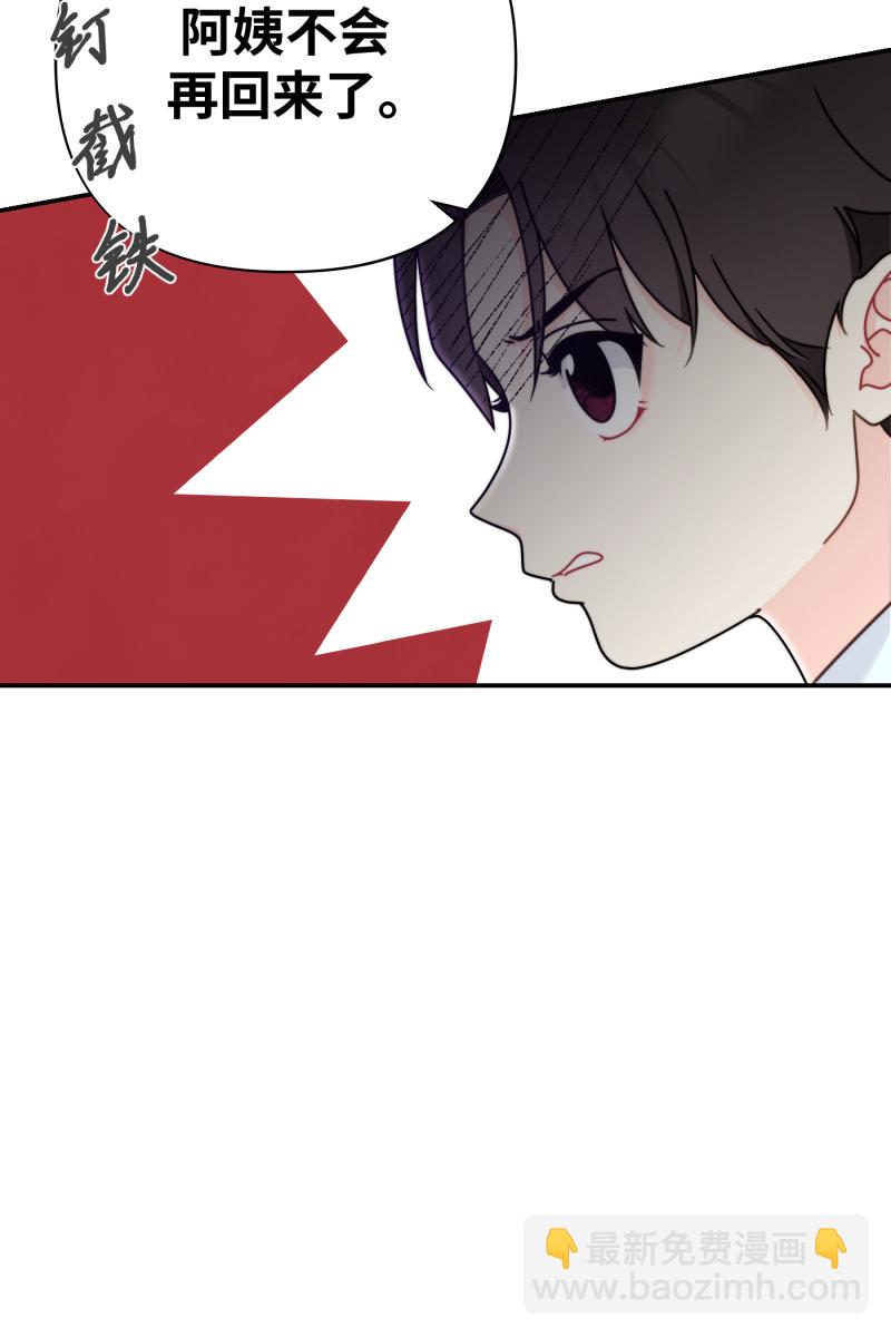 第24话61