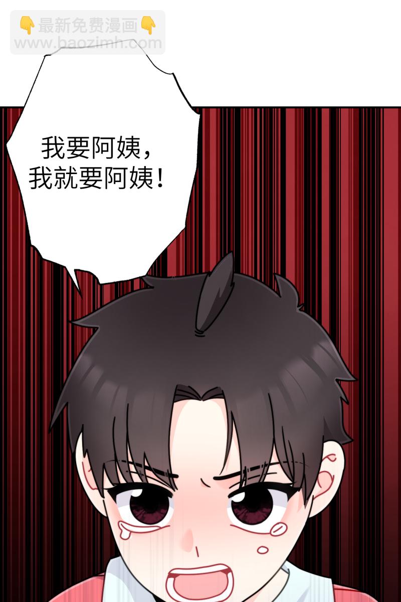 第24话62