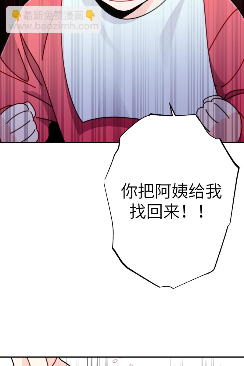 第24话63