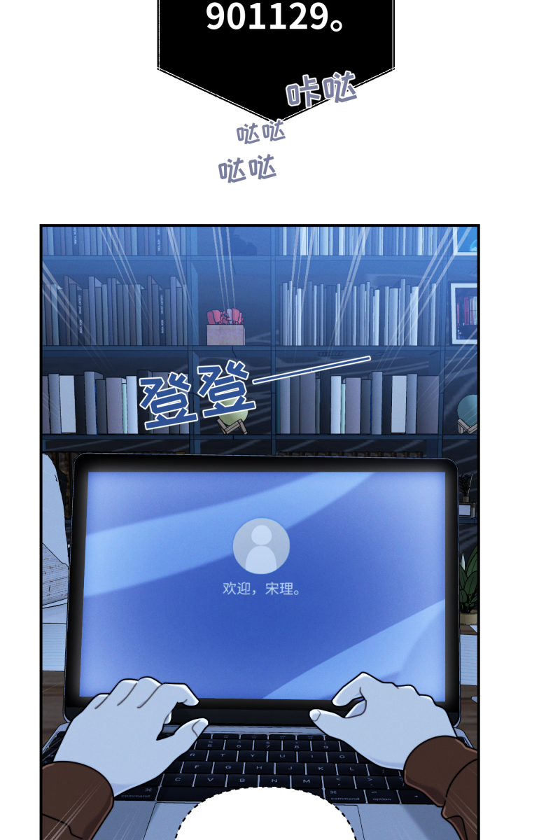 第24话7