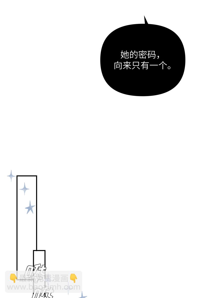 第24话9