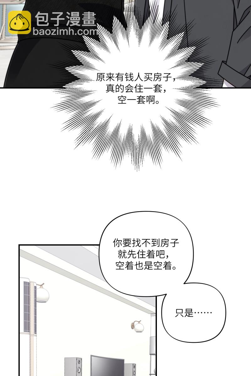 第25话45
