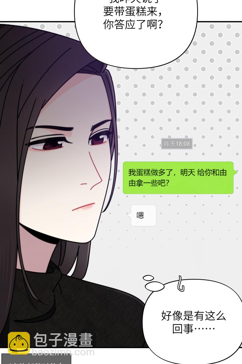 第25话8