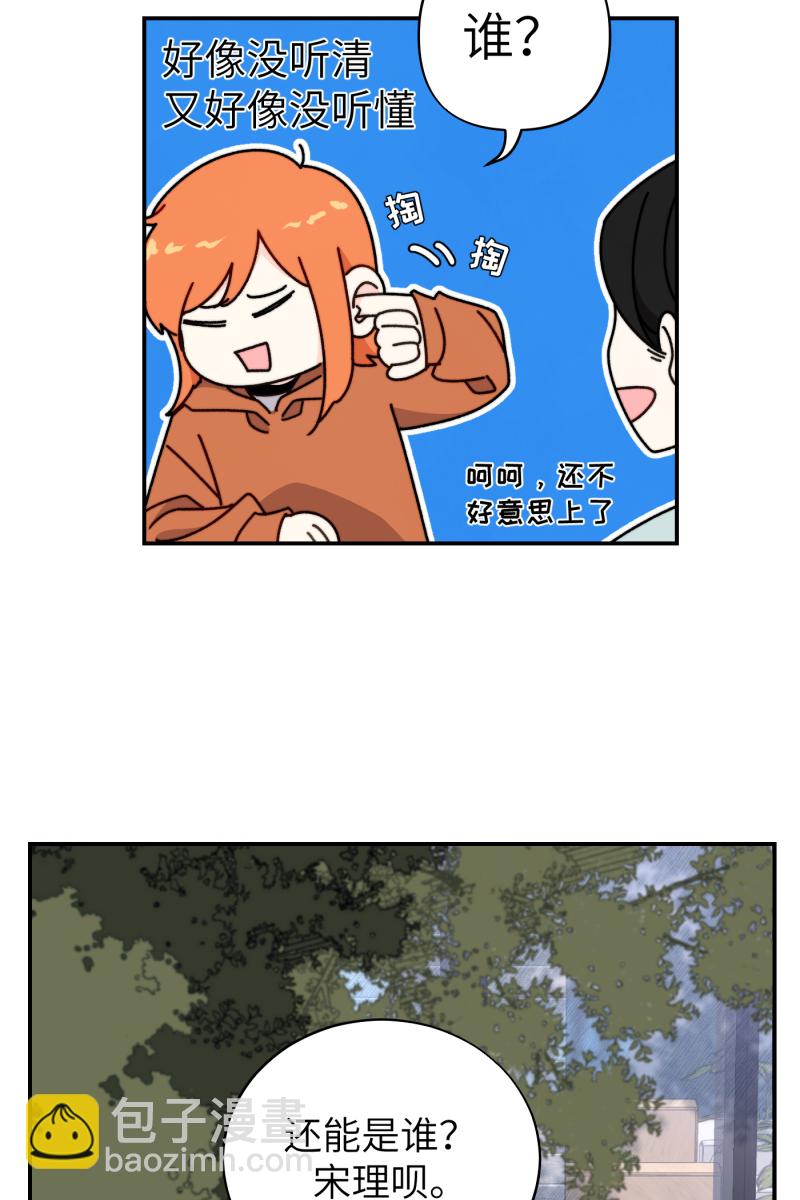 第26话47