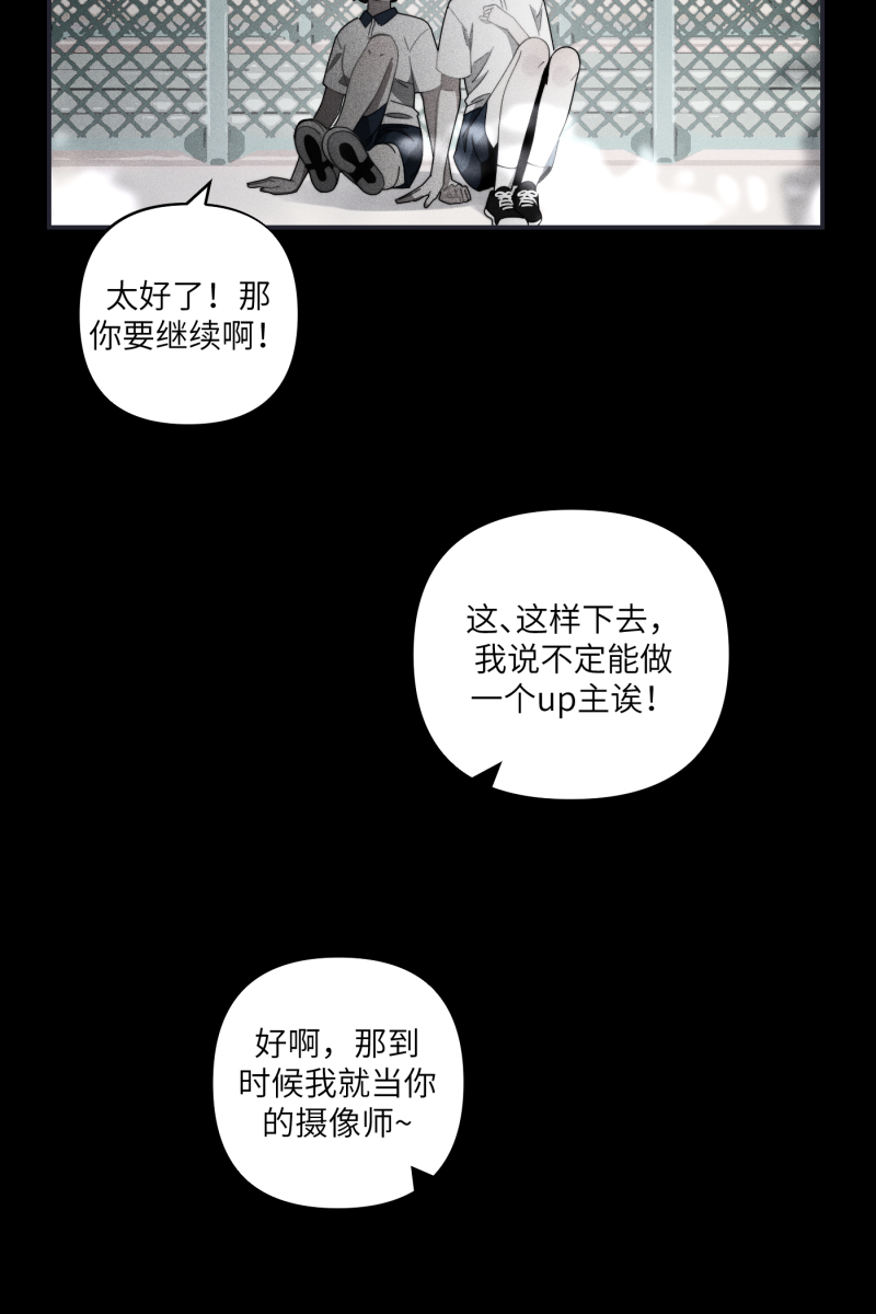 第27话10