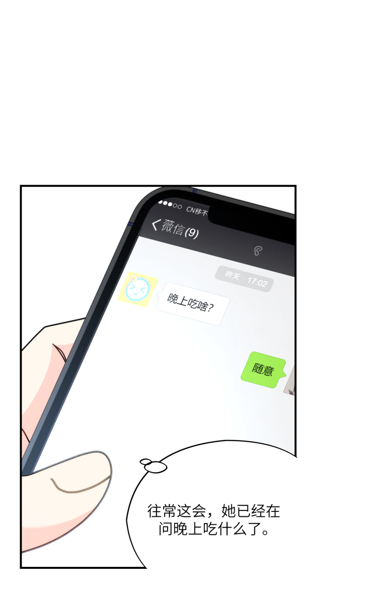第27话22