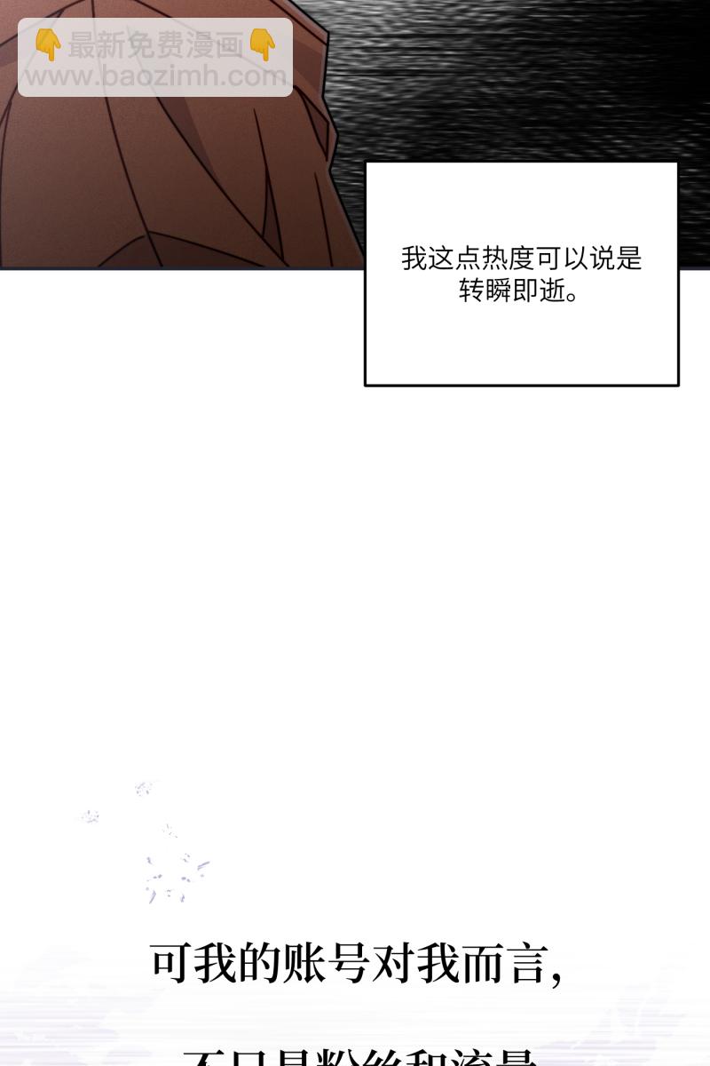 第27话3