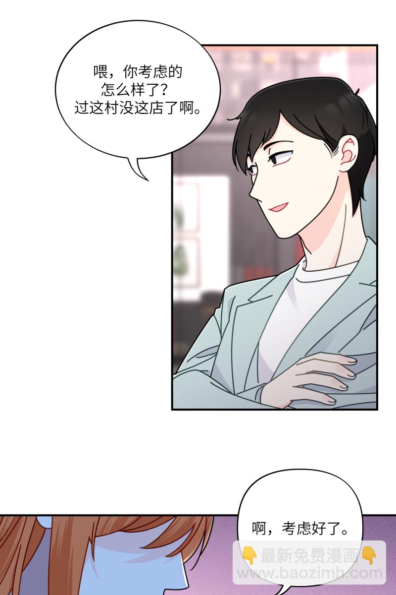 第27话31