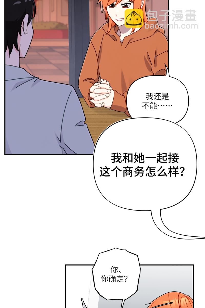 第27话33