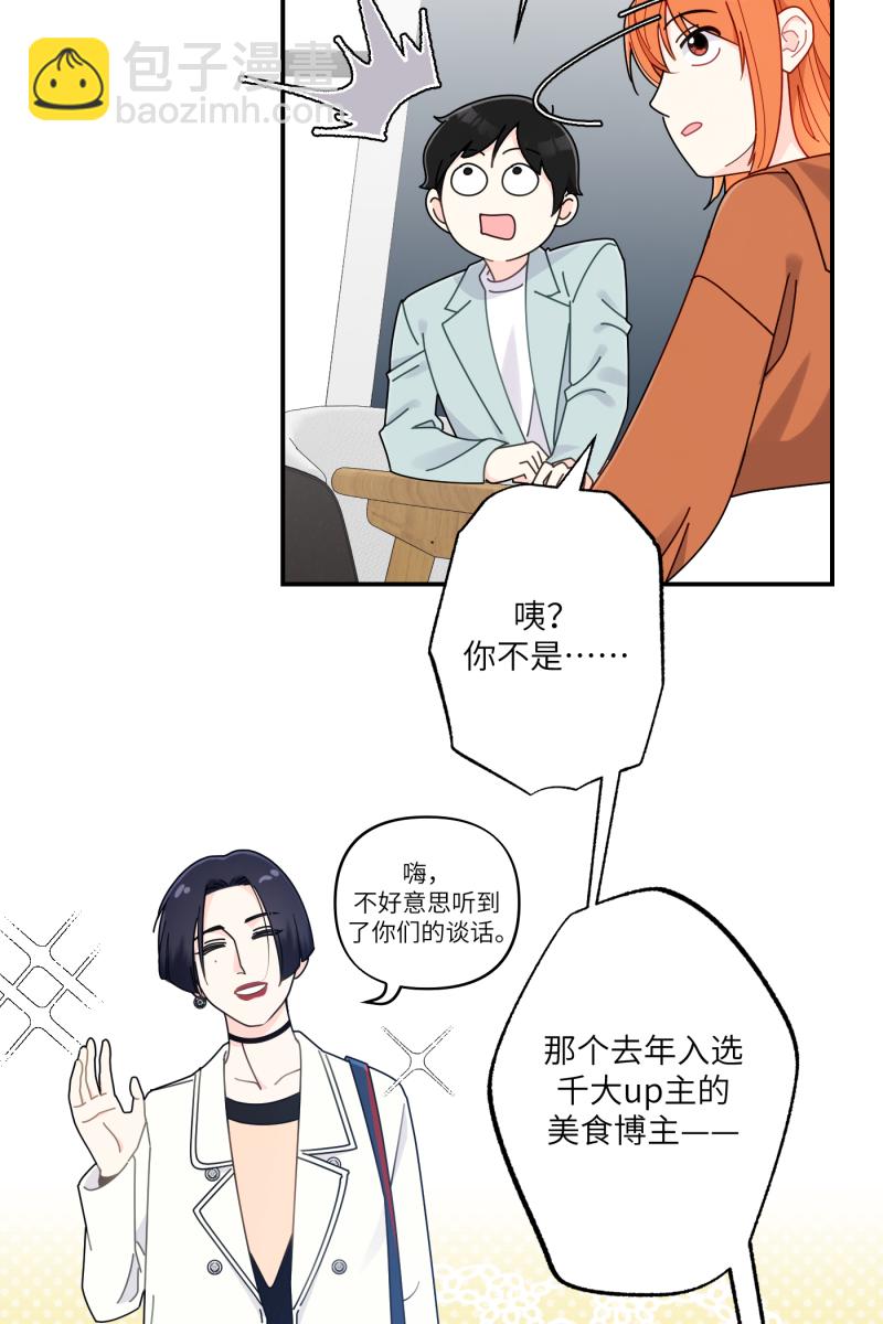 第27话34