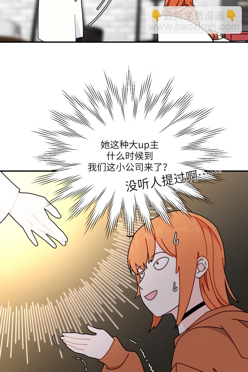 第27话37