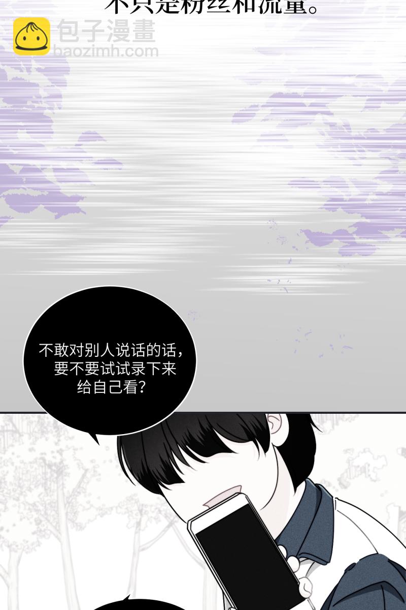 第27话4