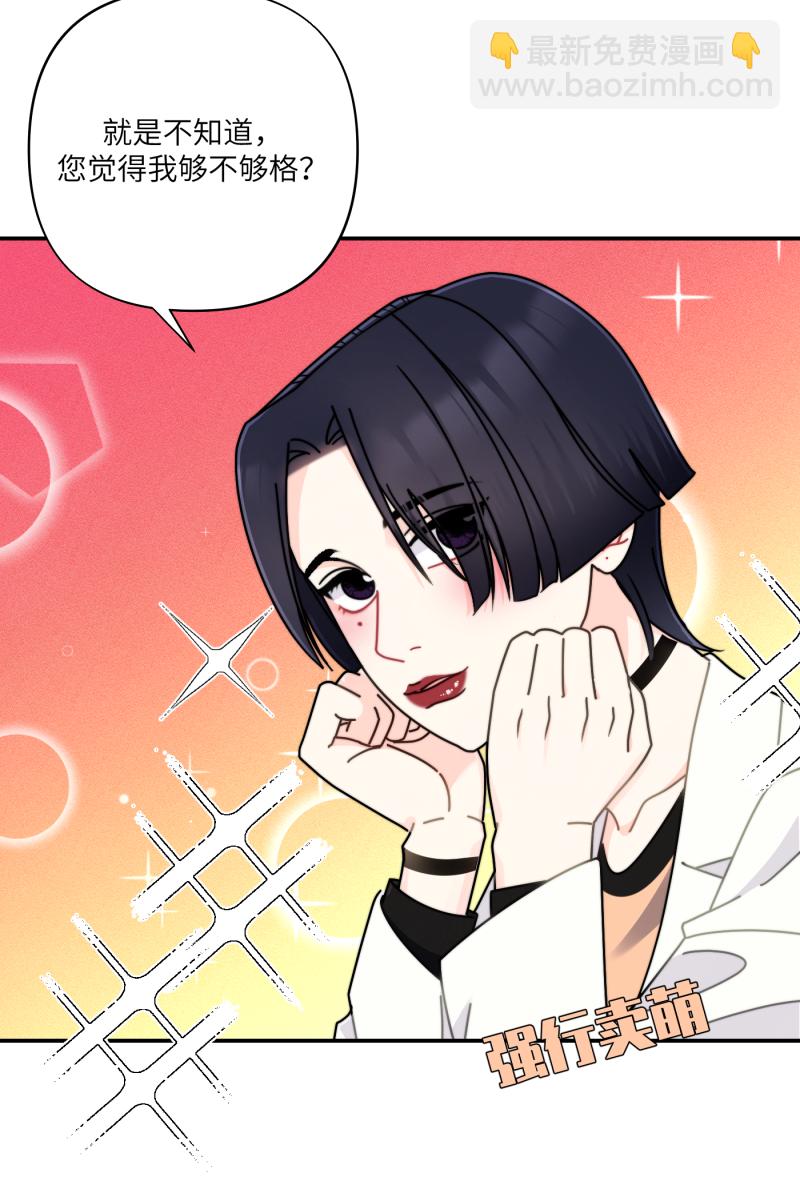 第27话41