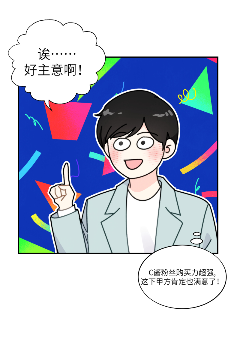 第27话42