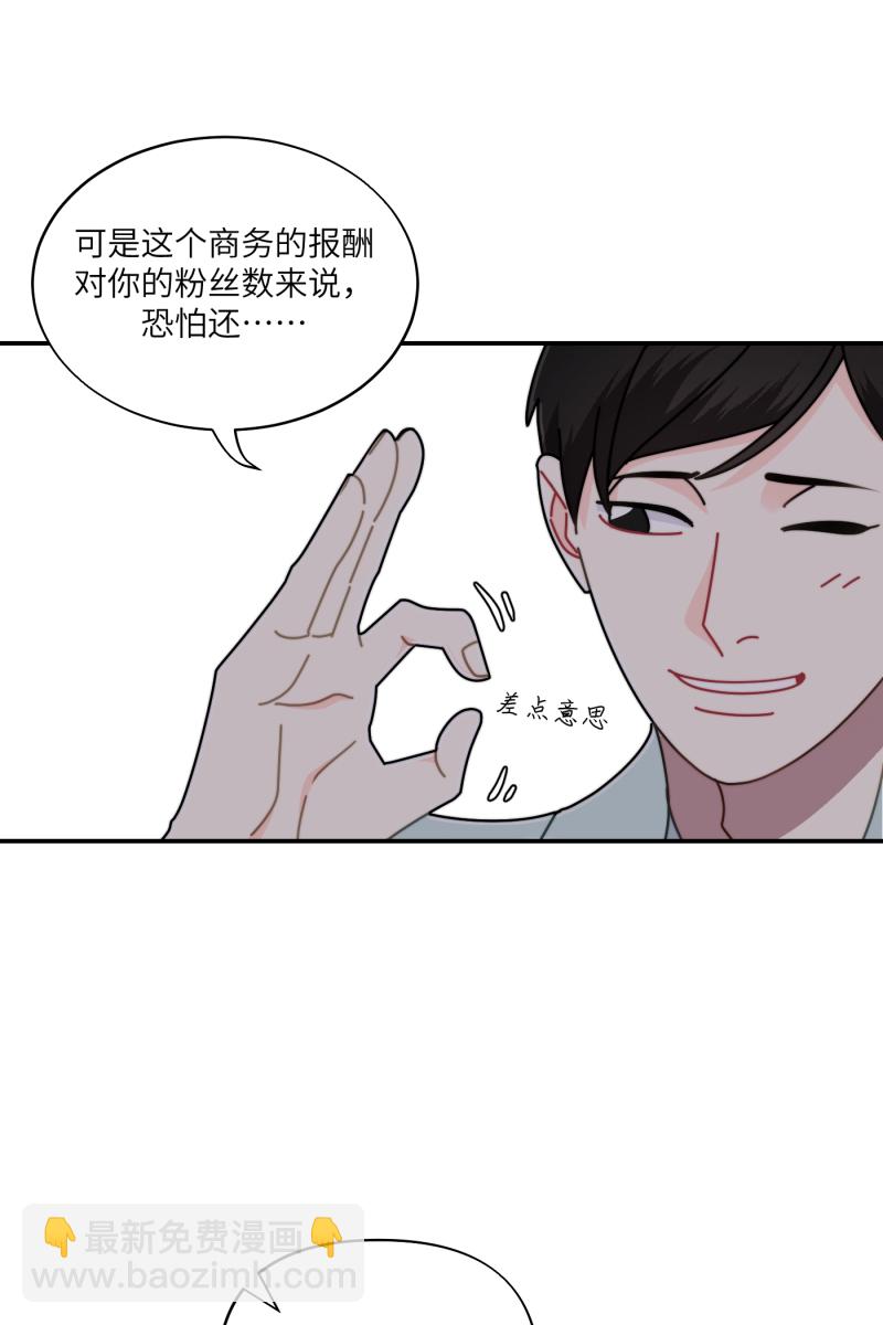 第27话43