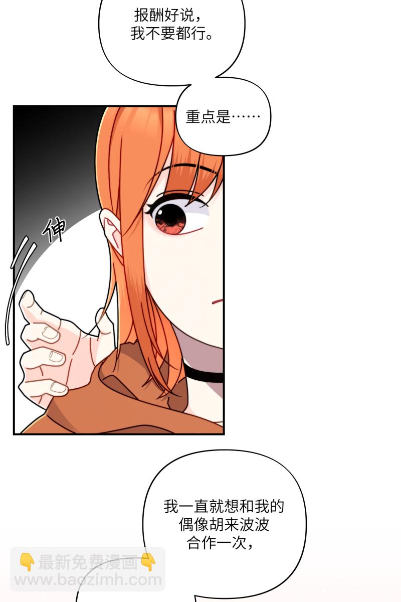 第27话44