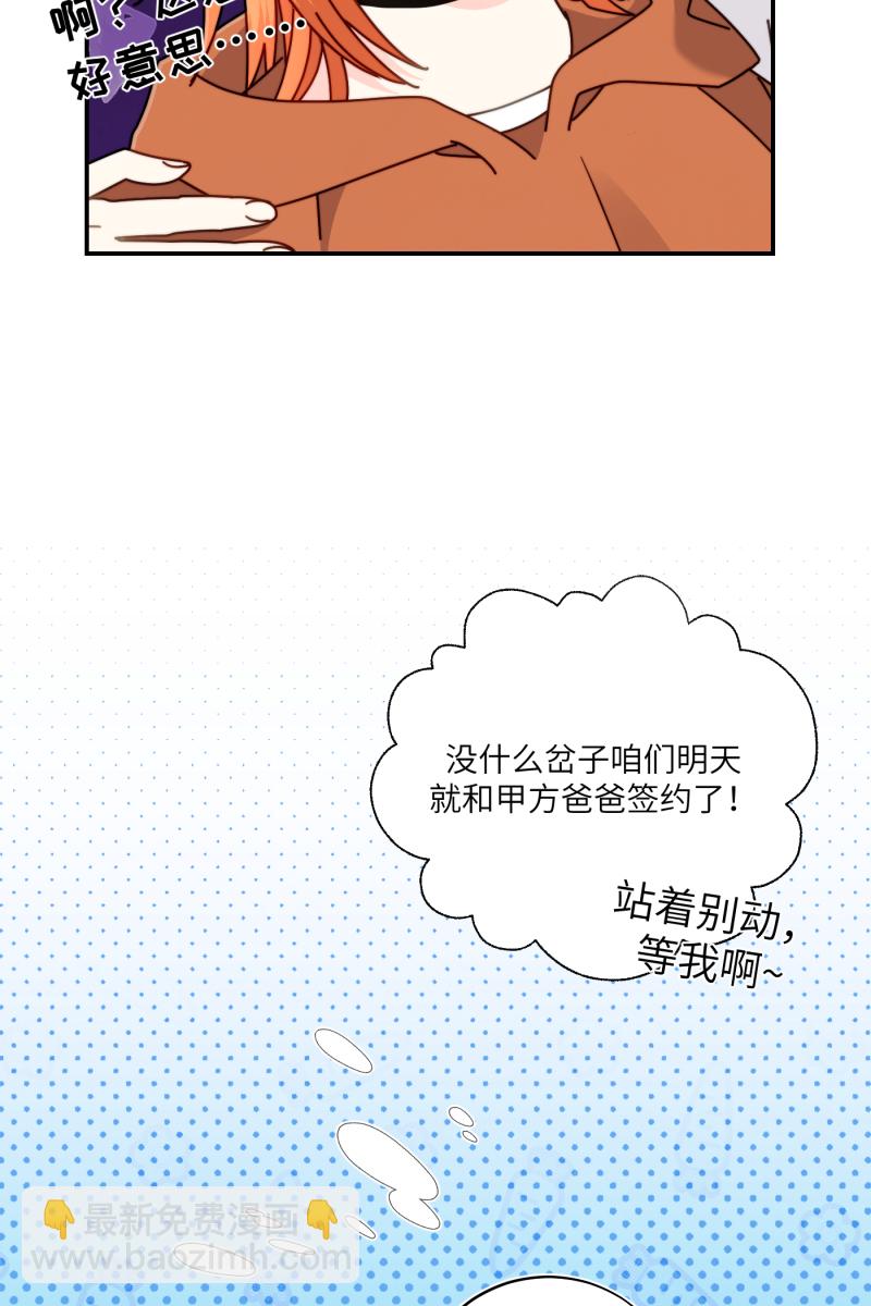 第27话47
