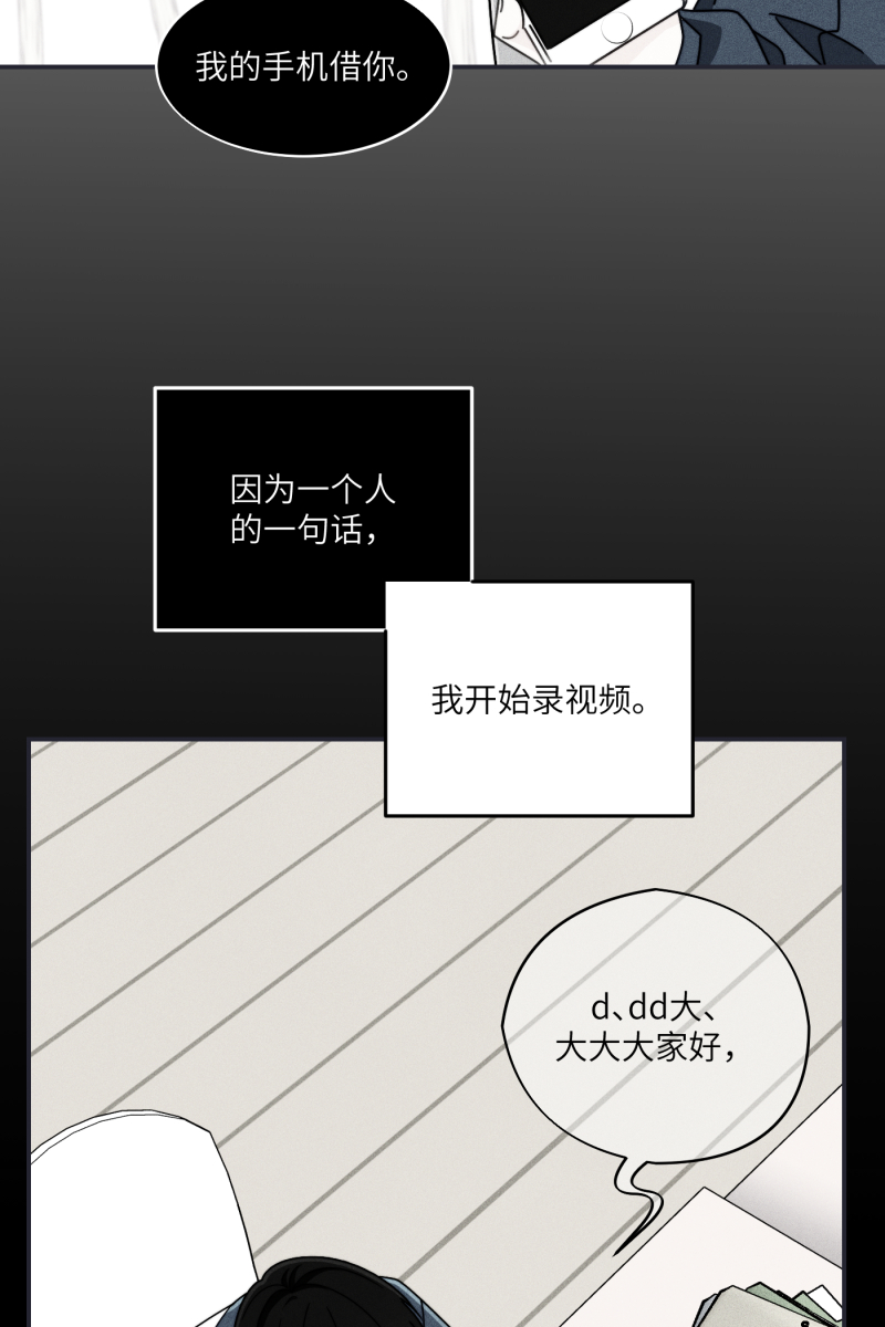 第27话5