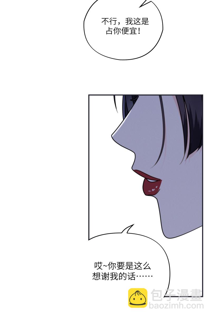 第27话56