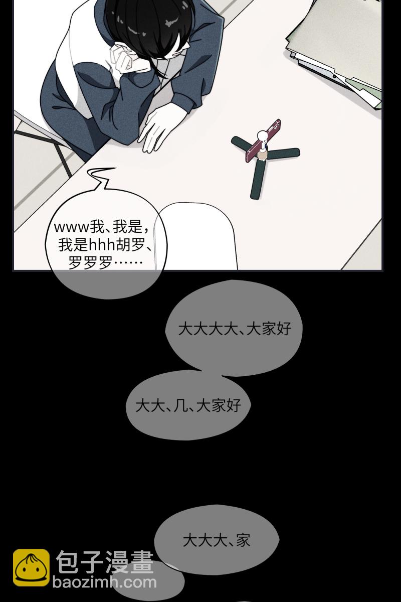 第27话6