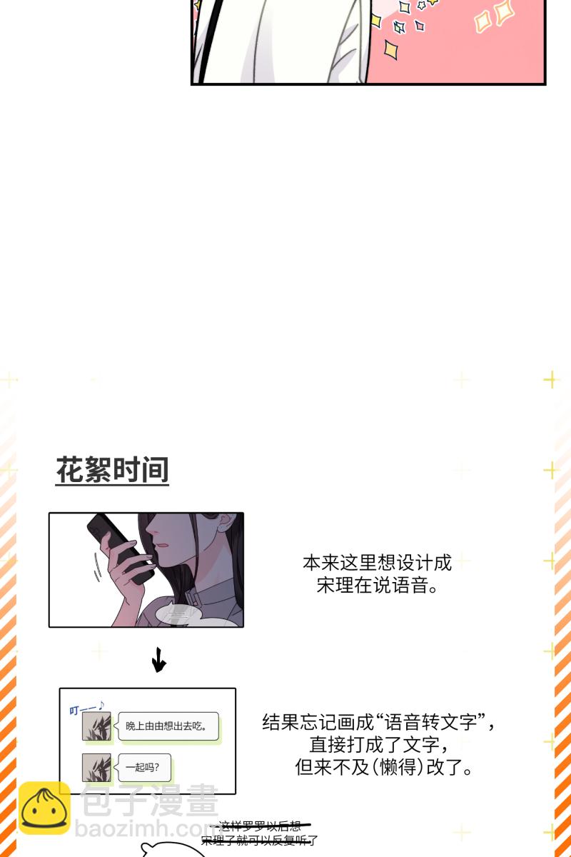 第27话64