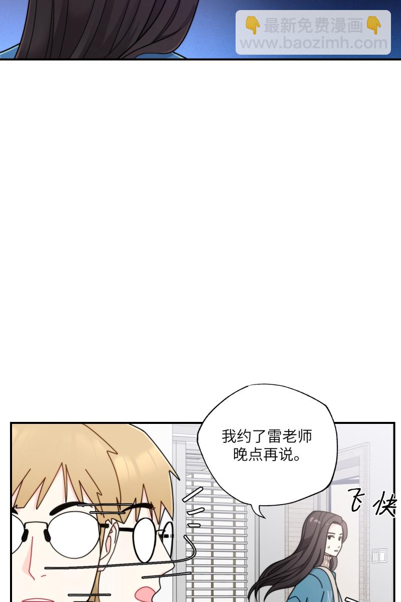 第28话11