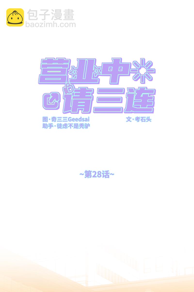 第28话13