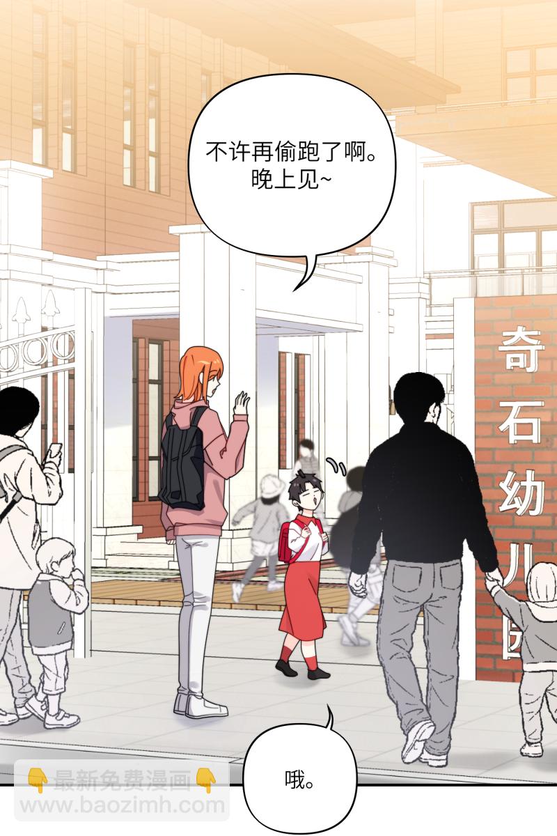 第28话14