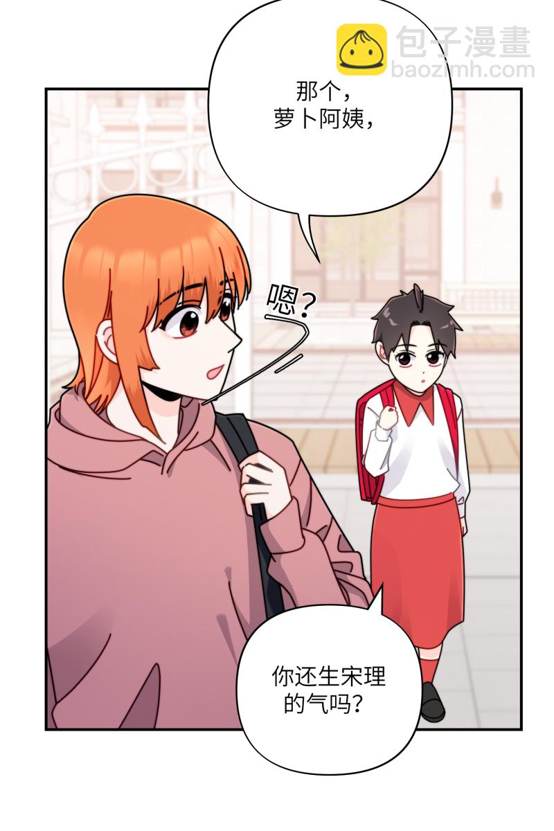 第28话16