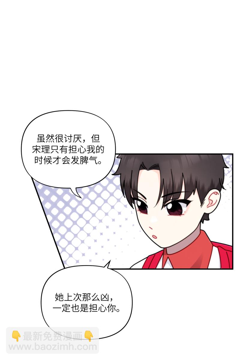 第28话19