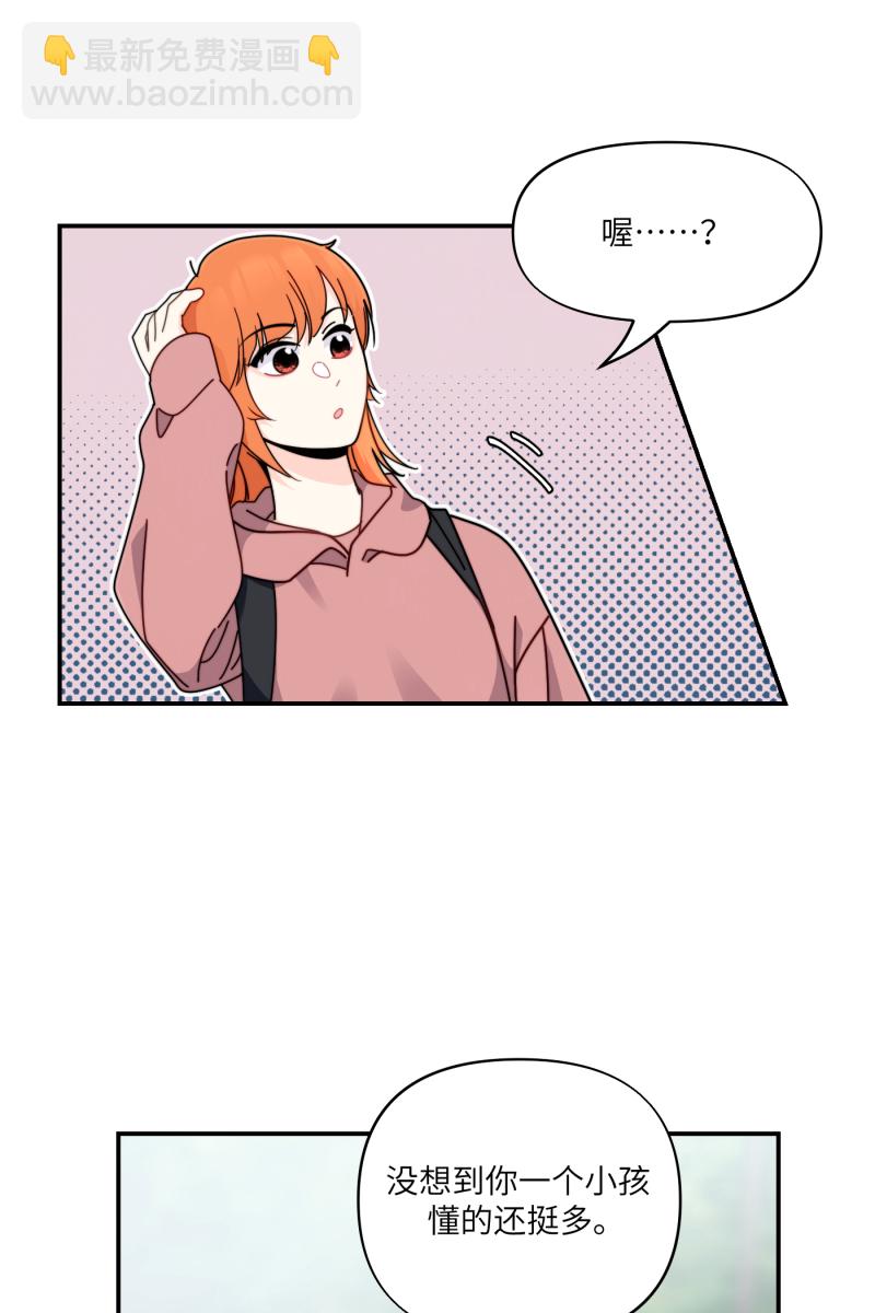 第28话20