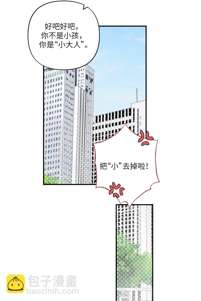 第28话22