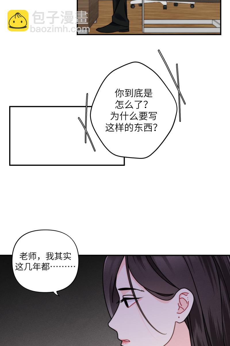 第28话26