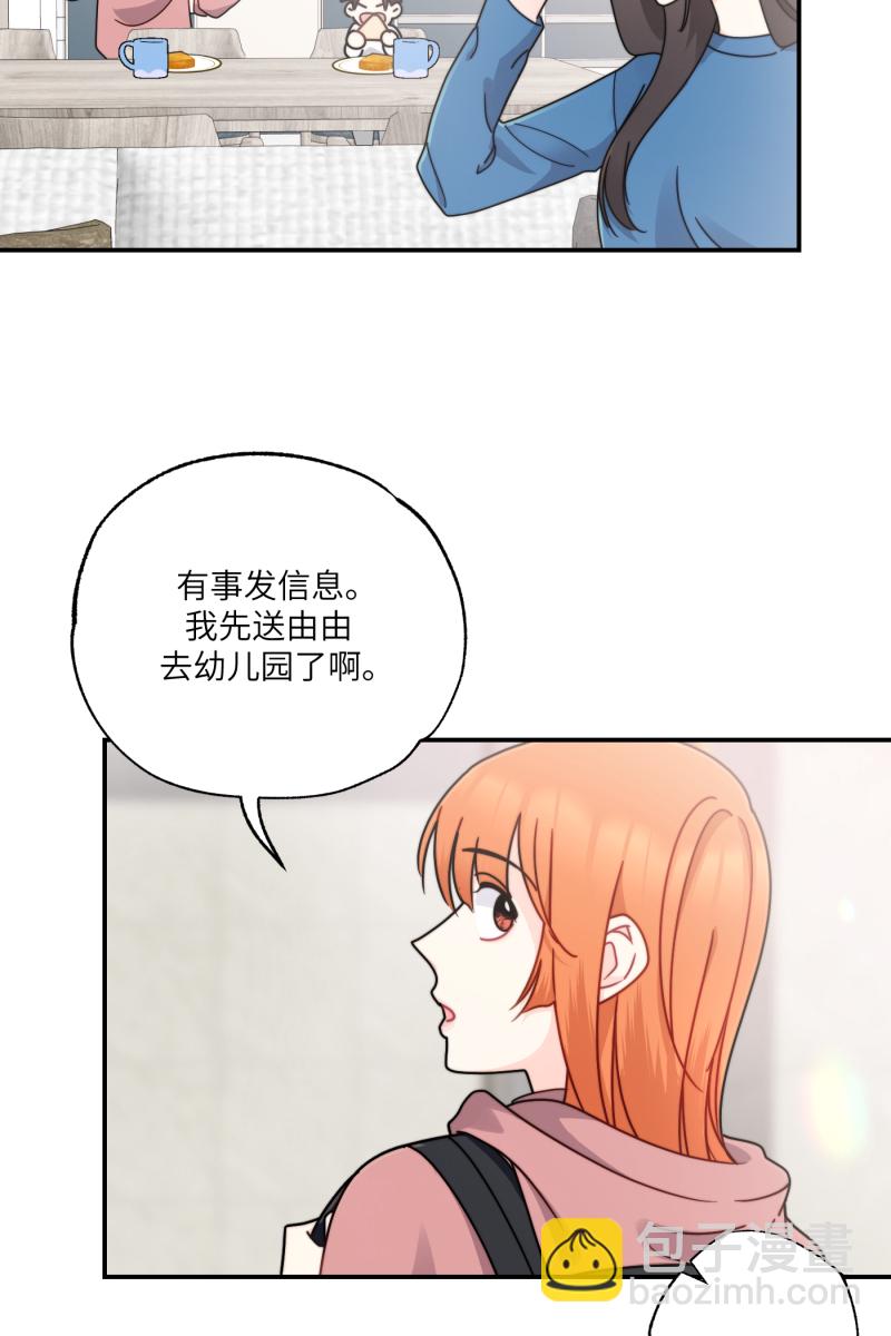 第28话3