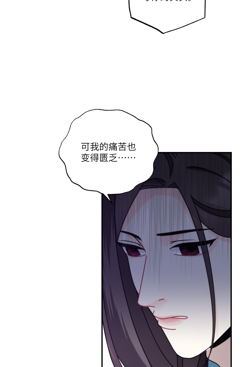 第28话31